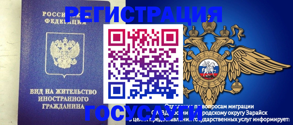 прописка регистрация в Избербаше
