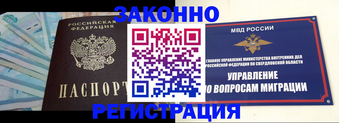 найти адрес прописки в Избербаше